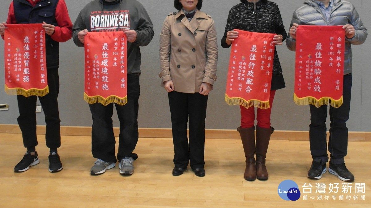 新北表揚優良定檢站 提醒定期檢驗維護空氣品質 新北表揚優良定檢站 提醒定期檢驗維護空氣品質