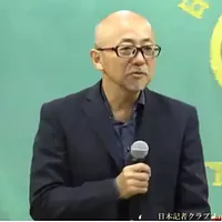 福井健策弁護士が生成AIと著作権の課題を指摘。(写真/日本記者クラブ提供) 福井健策弁護士が生成AIと著作権の課題を指摘。(写真/日本記者クラブ提供)