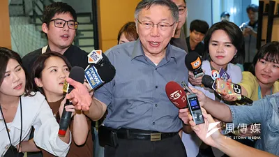 民眾黨主席柯文哲昨(28)日出席「台灣民眾黨幹部擴大會議」。(顏麟宇攝)