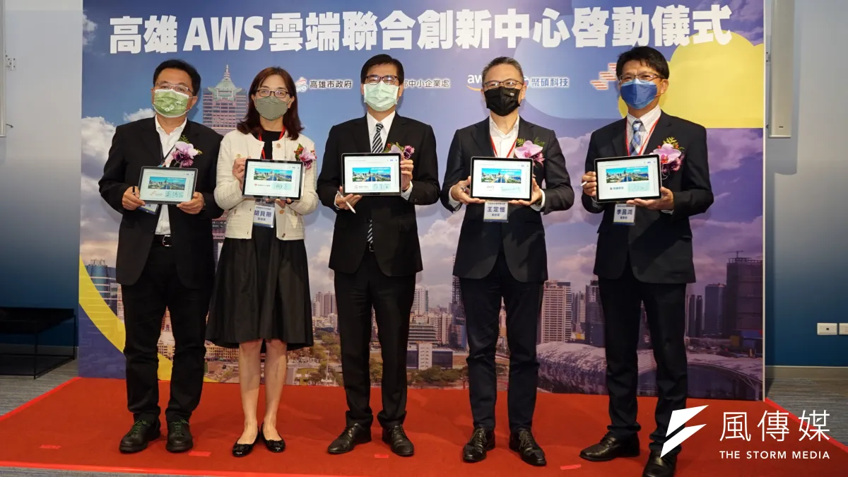 資策會副執行長蕭博仁(左起)、經濟部中企處副處長胡貝蒂、市長陳其邁、AWS台灣暨香港總經理王定愷、聚碩科技董事長李昌鴻,見證高雄AWS雲端聯合創新中心揭牌營運。(圖/徐炳文攝)