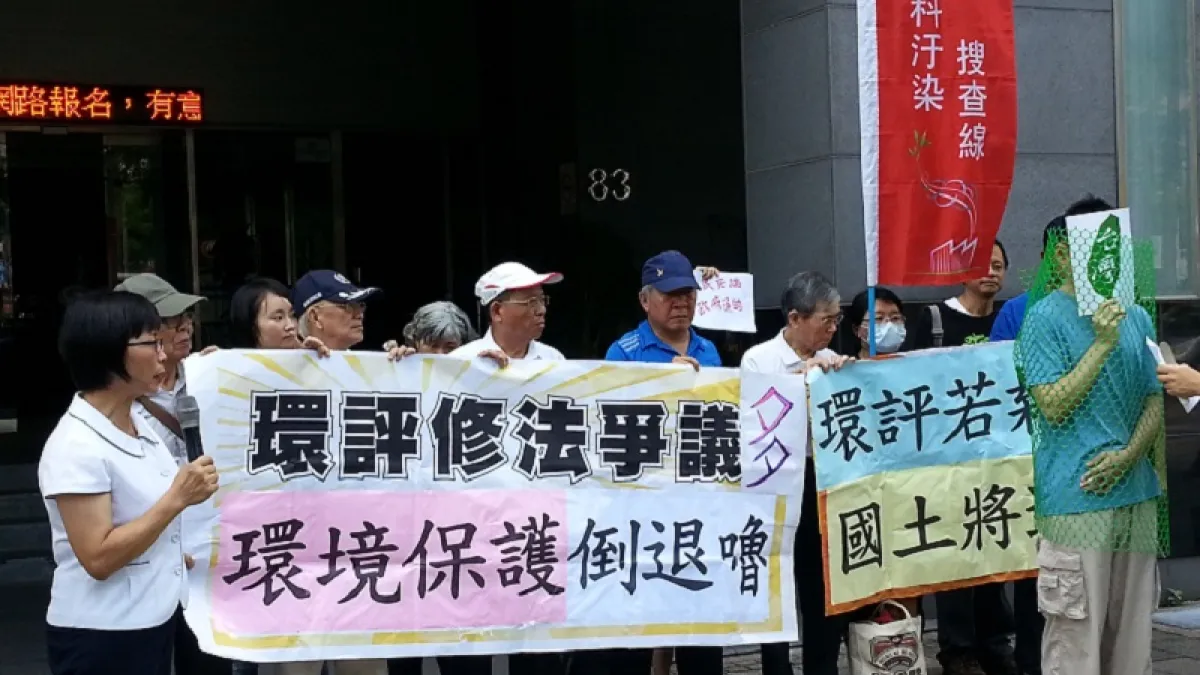 改革環評要面對實質問題,而不是愈修爭議愈多。(朱淑娟提供)