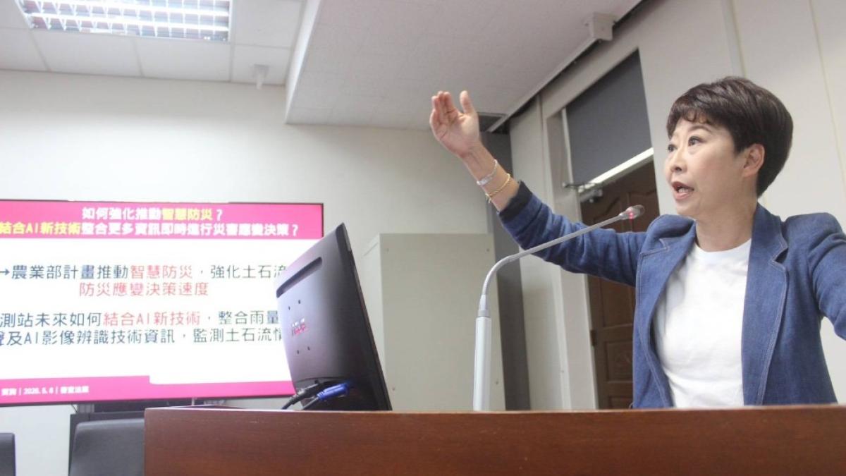 陳亭妃爭取台南山區防災升級 導入AI監測與年度演練強化韌性