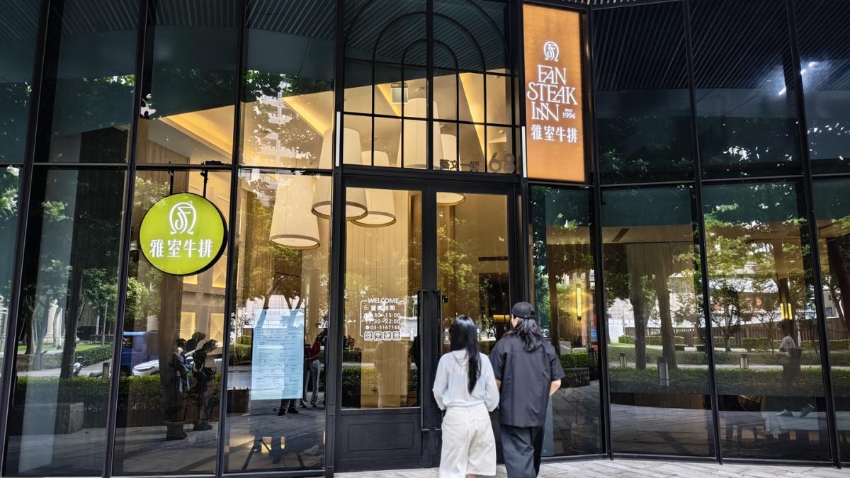 開了四家店還能口碑爆棚!雅室牛排不外傳的「這項標準」是關鍵