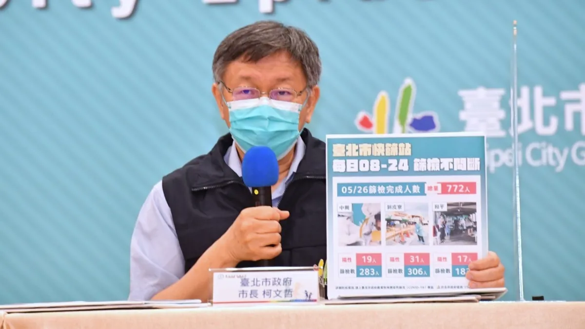 台北市市長柯文哲表示,沒有一場戰爭是靠防守打贏的。(北市府提供)
