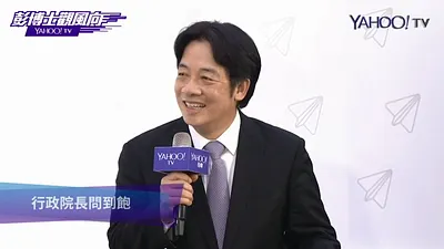行政院長賴清德於6日播出的Yahoo TV網路節目專訪中再次強調,他所謂的「務實台獨」,指的就是民進黨的《台灣前途決議文》。(翻攝自Yahoo TV臉書影片)