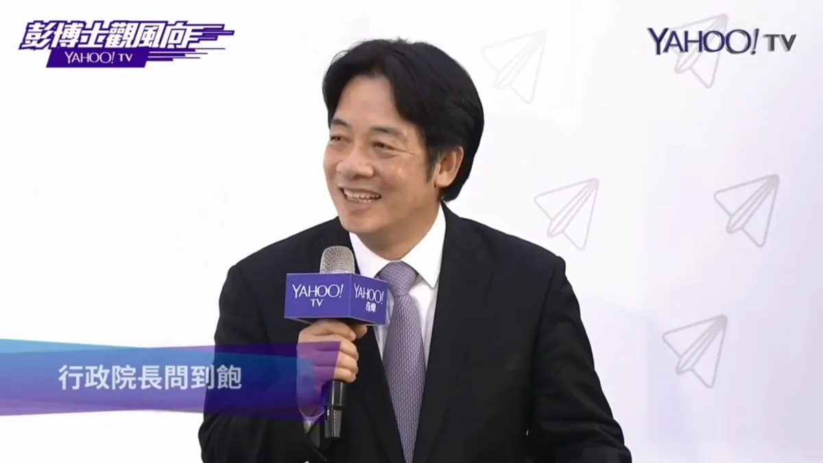 行政院長賴清德於6日播出的Yahoo TV網路節目專訪中再次強調,他所謂的「務實台獨」,指的就是民進黨的《台灣前途決議文》。(翻攝自Yahoo TV臉書影片)