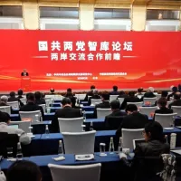 The KMT-CCP Think Tank Forum was held in Beijing, where both sides reached 15 joint agreements including the restoration of normal cross-strait exchanges. (Image from Xinhua News Agency) The KMT-CCP Think Tank Forum was held in Beijing, where both sides reached 15 joint agreements including the restoration of normal cross-strait exchanges. (Image from Xinhua News Agency)