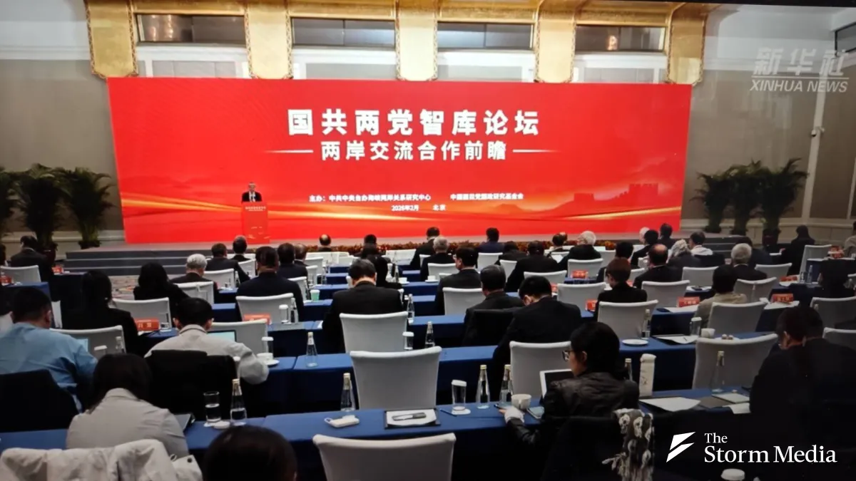 The KMT-CCP Think Tank Forum was held in Beijing, where both sides reached 15 joint agreements including the restoration of normal cross-strait exchanges. (Image from Xinhua News Agency)