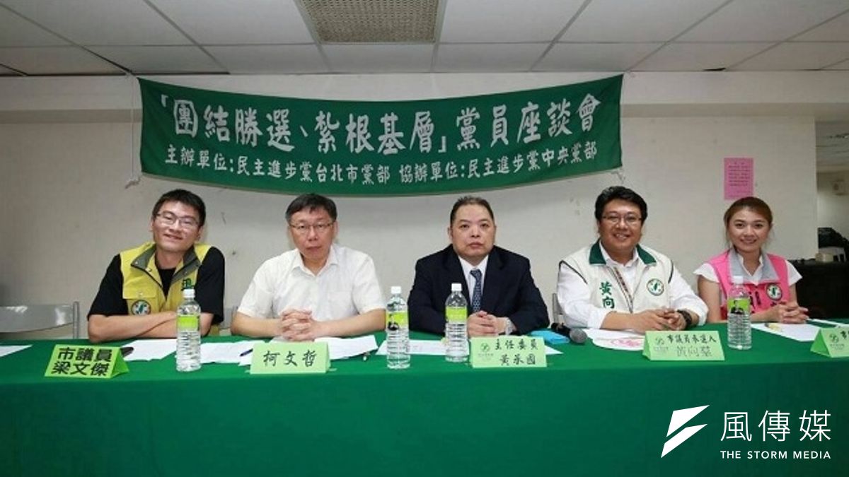 柯文哲25日參加民進黨台北市黨部舉辦的基層座談。(顏振凱攝) 柯文哲25日參加民進黨台北市黨部舉辦的基層座談。(顏振凱攝)