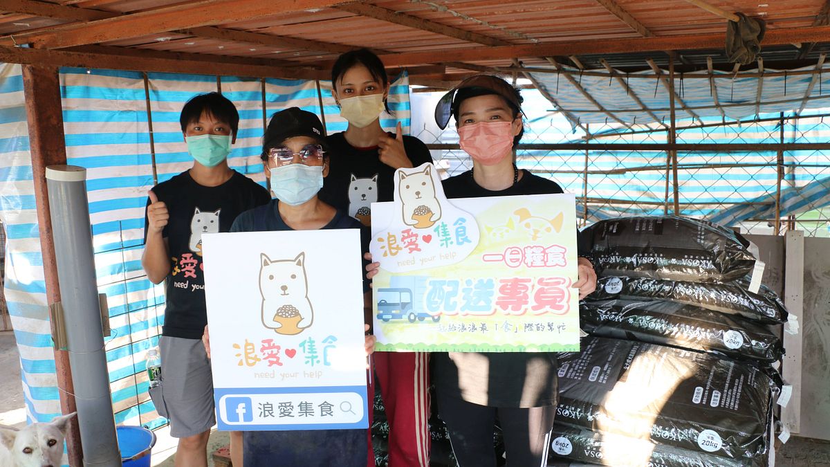 「浪愛集食」是由一群關懷狗園議題的年輕人所發起。(圖/浪愛集食提供) 「浪愛集食」是由一群關懷狗園議題的年輕人所發起。(圖/浪愛集食提供)