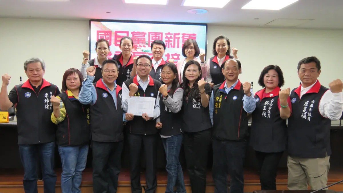 南市國民黨團新舊總召交接 由議員王家貞接任