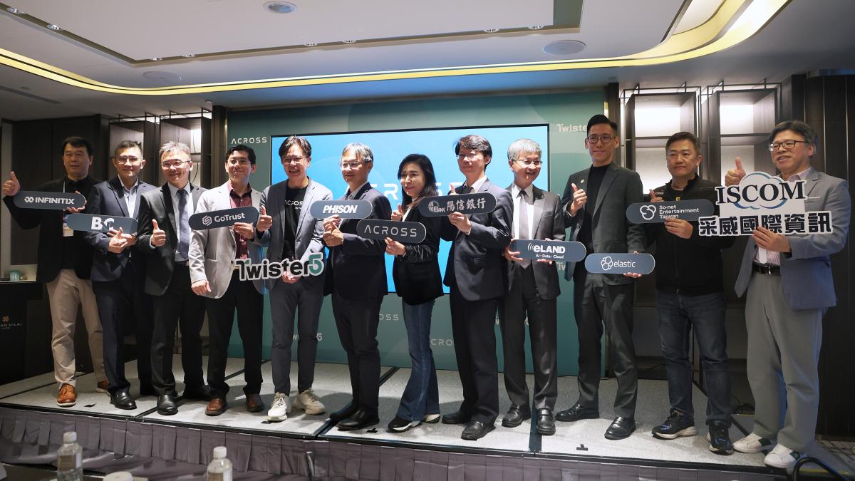 員工用AI為何成資安破口?極風雲創推Across平台,攜群聯、GoTrust打造AI治理生態圈