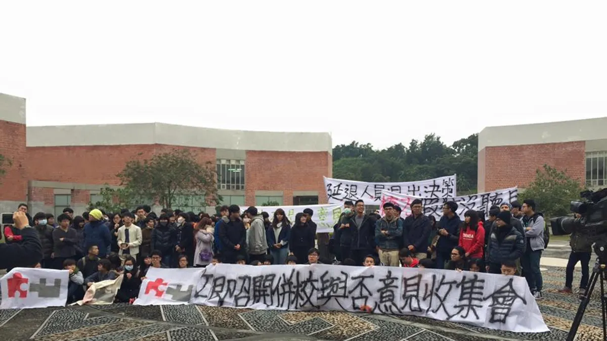 20160224 200名南藝大學生至學校行政大樓前抗議成大與南藝大合併案(取自臉書活動「藝術創造力需要自由 反對南藝併入成大 3月7號教育部前大遊行」)。