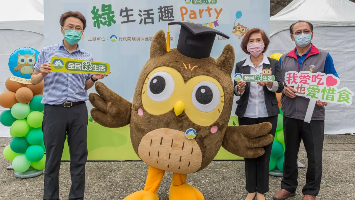 14806174938404.jp宜蘭縣長林姿妙與環保署綜計處劉宗勇處長參與綠生活趣Party活動。(圖/主辦單位提供)
