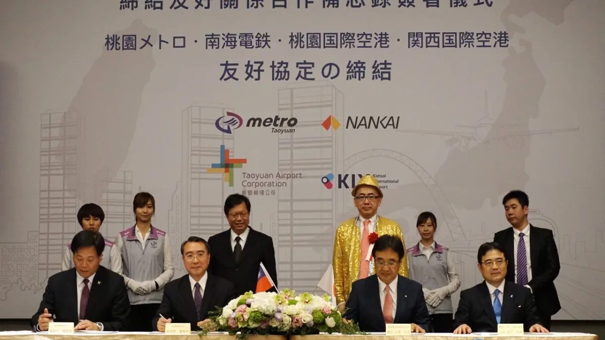 帶動台灣、日本兩地觀光 台日鐵道機場四社締結友好關係