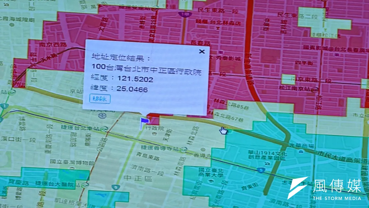 行政院上午舉行記者會,公布土壤液化區域網站查詢示範操作。(曾原信攝)