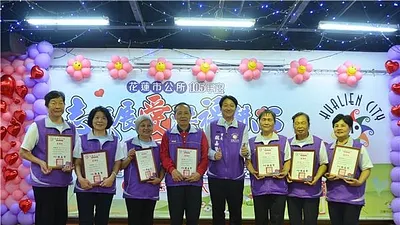花蓮市公所感謝百位志工 讓關懷與服務深入社區