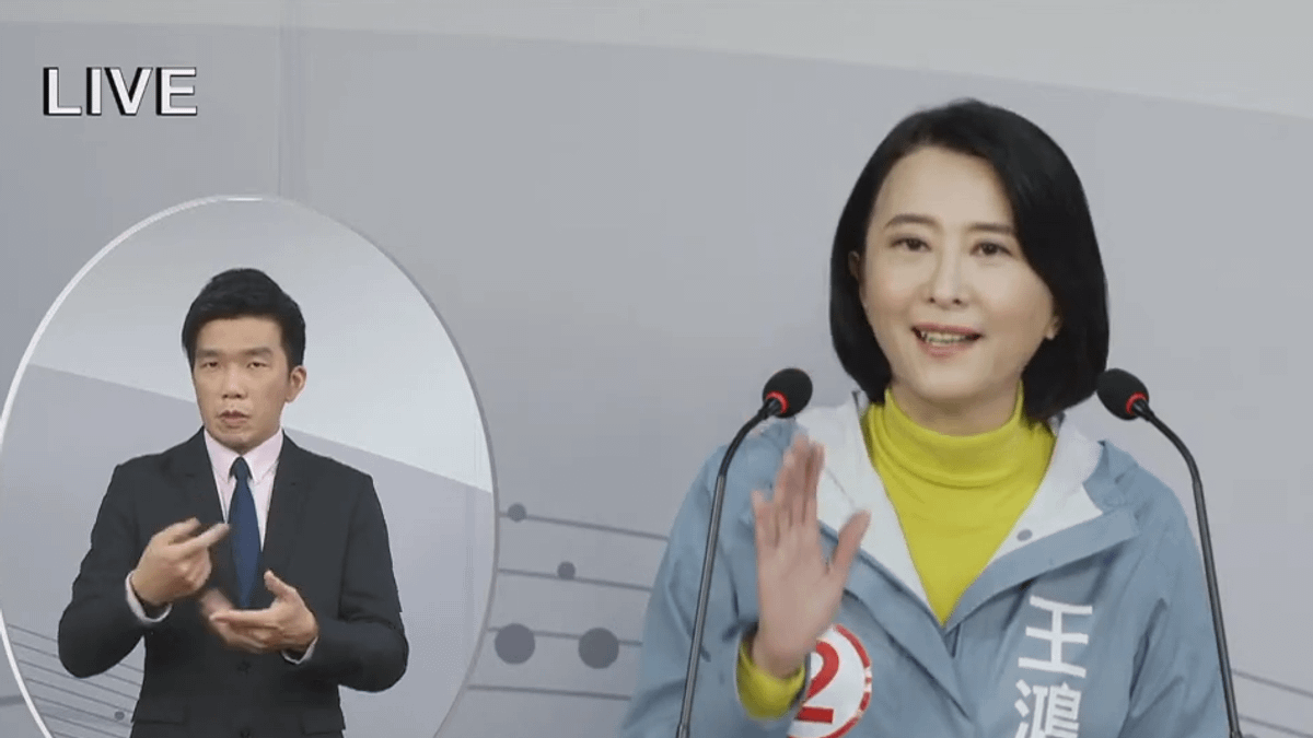 台北市第三選區立委補選公辦政見發表會今(4)日下午舉行,國民黨候選人王鴻薇出席。(取自台北市選舉委員會直播) 台北市第三選區立委補選公辦政見發表會今(4)日下午舉行,國民黨候選人王鴻薇出席。(取自台北市選舉委員會直播)