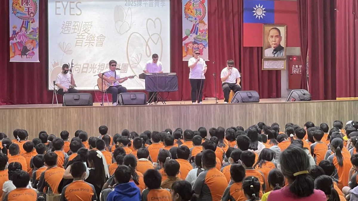 中市勞工局攜手全市視障樂團,自今年3月起展開校園巡演及貼近民眾的展演活動-向日光視障樂團在陳平國小禮堂演出。(圖/台中市政府)