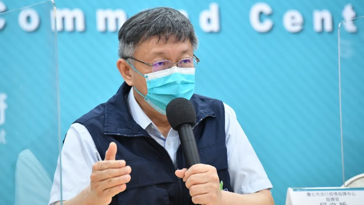 台北市長柯文哲表示,北市有針對不同污水下水道檢測,36次中有3次找到病毒RNA,代表感染者濾過性病毒會在糞便中存活。(資料照,北市府提供)