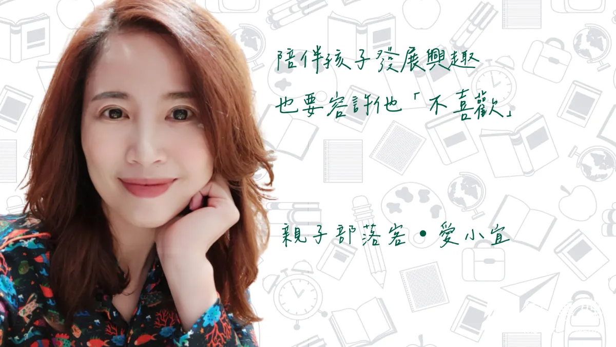 親子部落客愛小宜。(圖/愛小宜粉專、世界走走後製)
