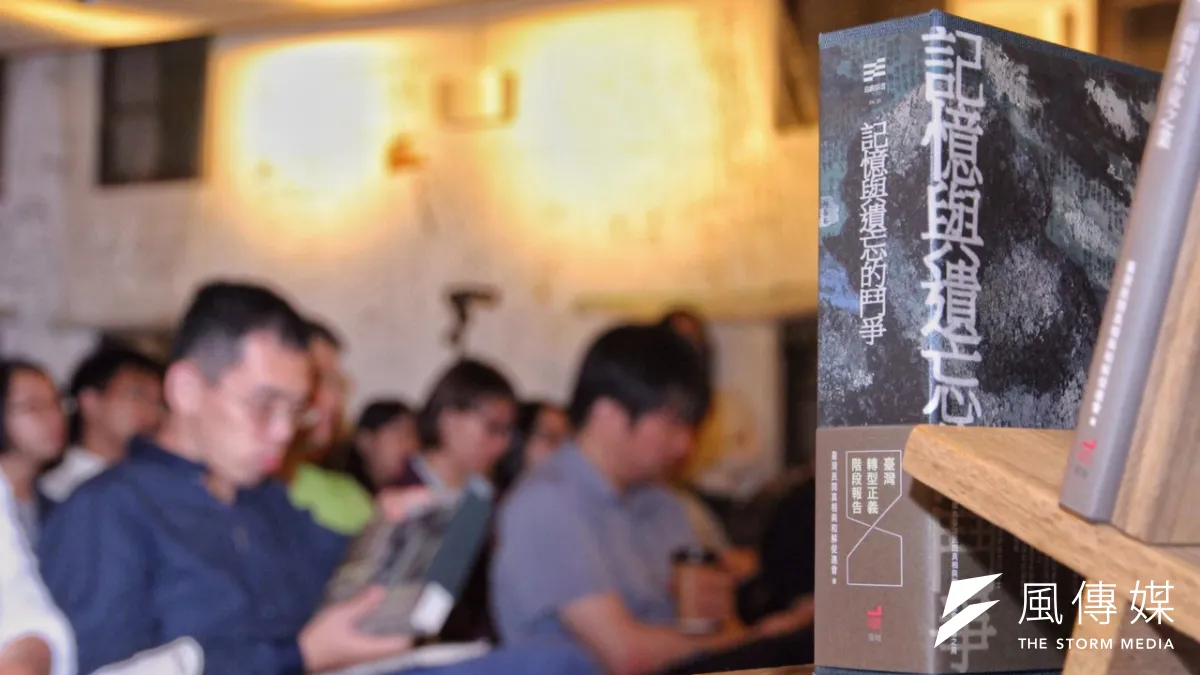 台灣民主化多年,對威權時代的白色恐怖等違反人權事件,仍陷於記億或遺忘的困境之中。(曾原信攝)