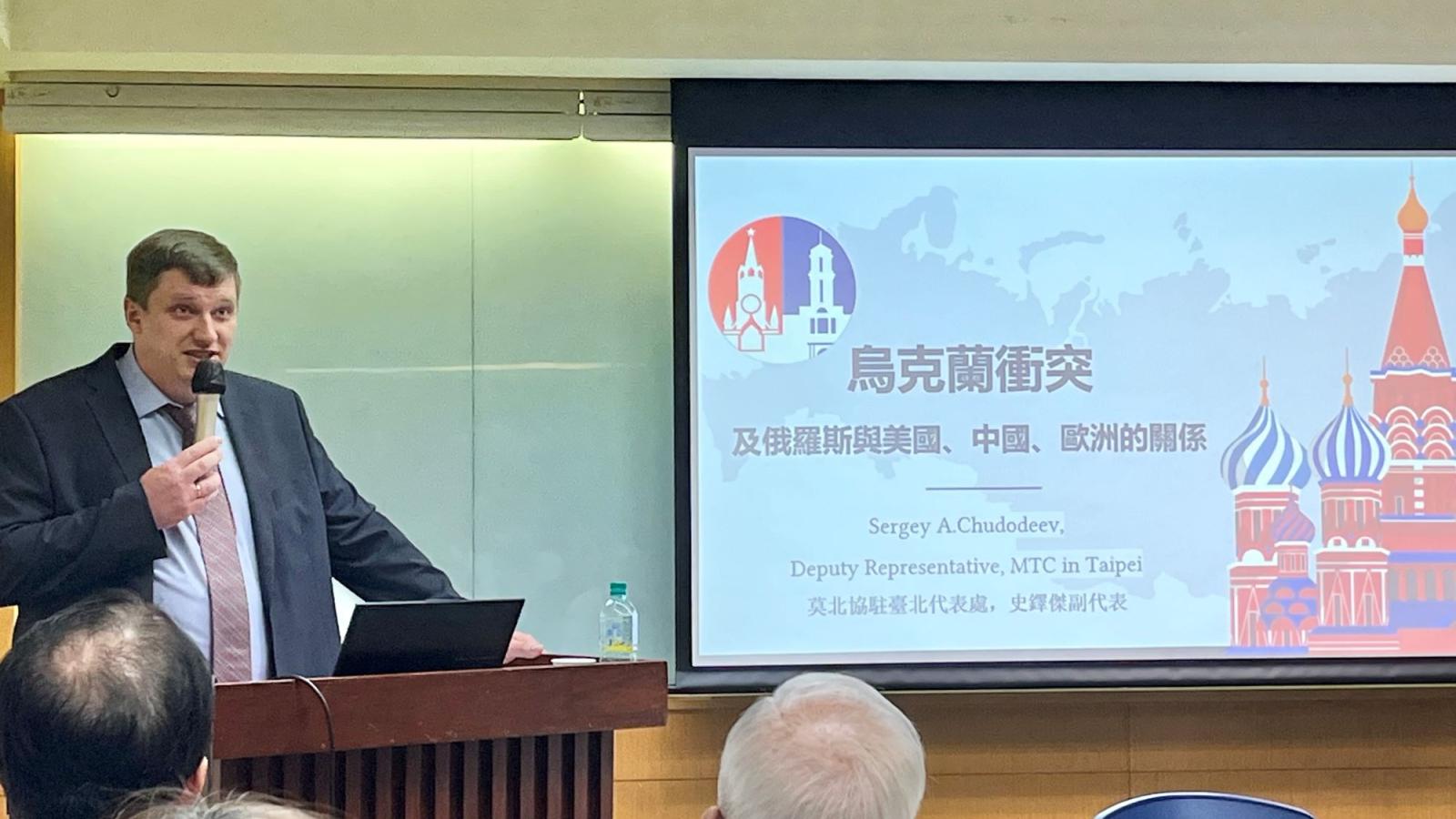 俄羅斯如何步上2022年烏俄戰爭,改變歐洲在二戰之後格局?從2007年普丁在慕尼黑安全會議的宣示說起