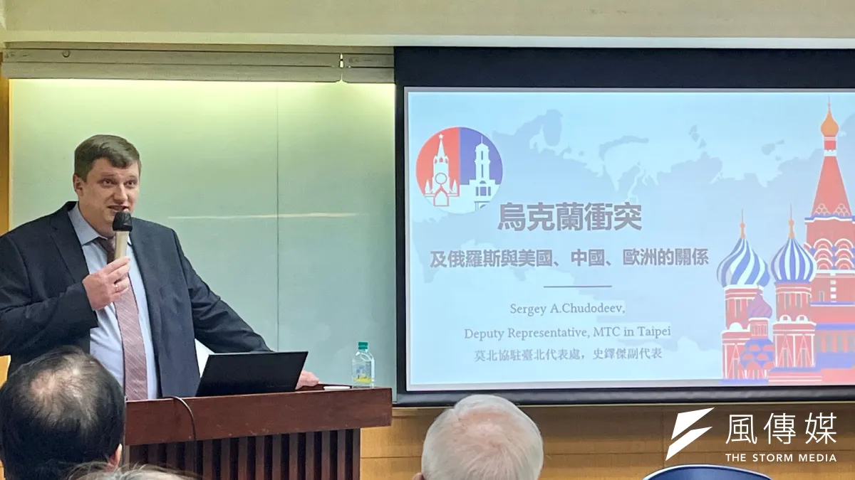 俄羅斯駐台副代表史鐸傑(Sergey Chudodeev)接受台灣對外關係研究暨發展協會邀請,8月初以「烏克蘭衝突及俄羅斯與美國、中國、歐洲的關係」為題發表演講。(劉煥彥攝)