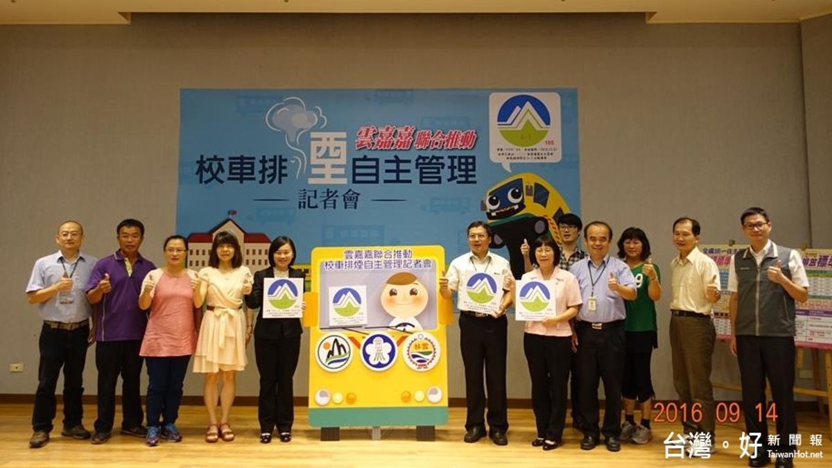 雲嘉嘉三縣市聯合管制 校車1年內須接受排煙檢驗 雲嘉嘉三縣市聯合管制 校車1年內須接受排煙檢驗