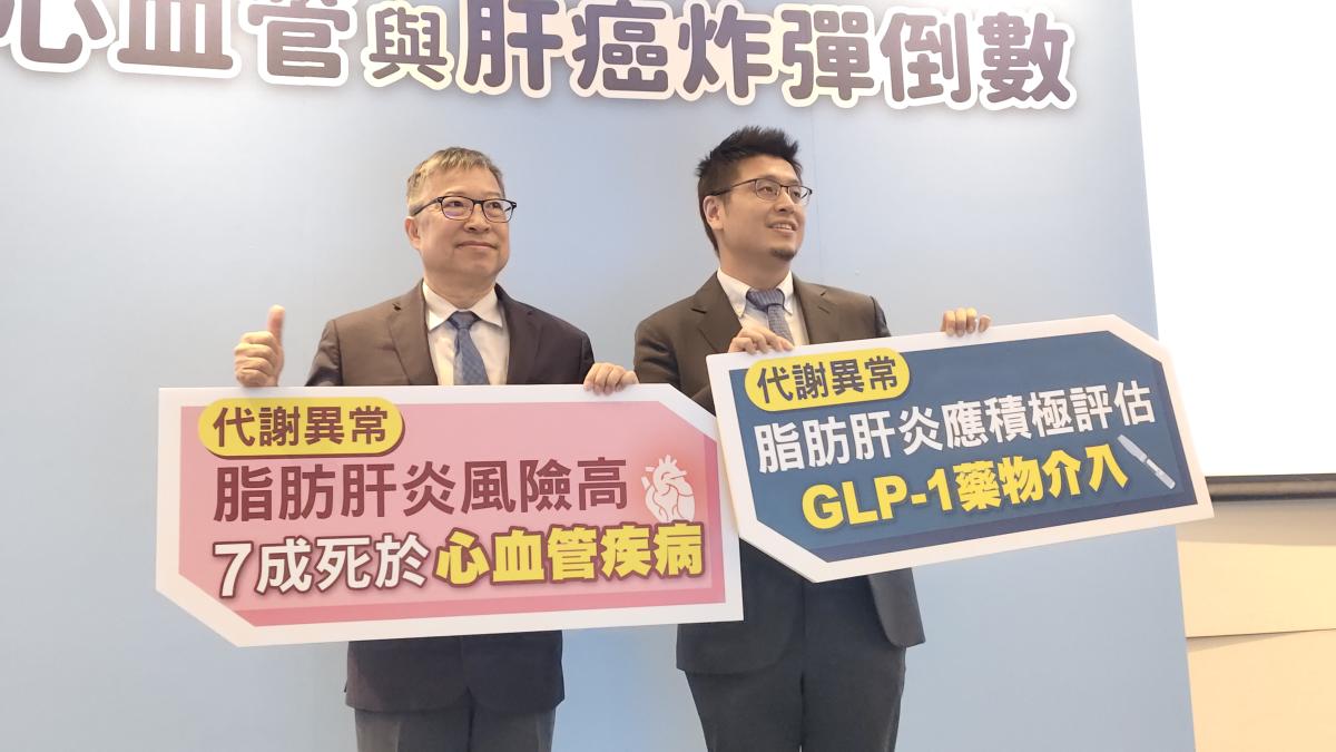 每3人就有1人脂肪肝!34歲房仲肝指數飆300 醫:青壯年成高風險族群