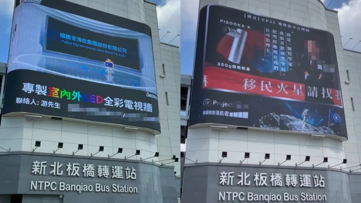 黃淑君議員狠批新北市政府沒在把關廣告品質。(圖/翻攝自FB/黃淑君 板橋)