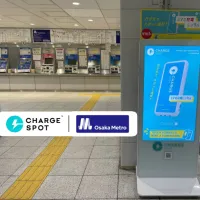 INFORICHがOsaka Metroの大阪港駅と本町駅に、日本初となる20スロットのクレジットカードタッチ決済対応モバイルバッテリースタンドを設置した 。(写真/CHARGESPOT PR事務局提供) INFORICHがOsaka Metroの大阪港駅と本町駅に、日本初となる20スロットのクレジットカードタッチ決済対応モバイルバッテリースタンドを設置した 。(写真/CHARGESPOT PR事務局提供)