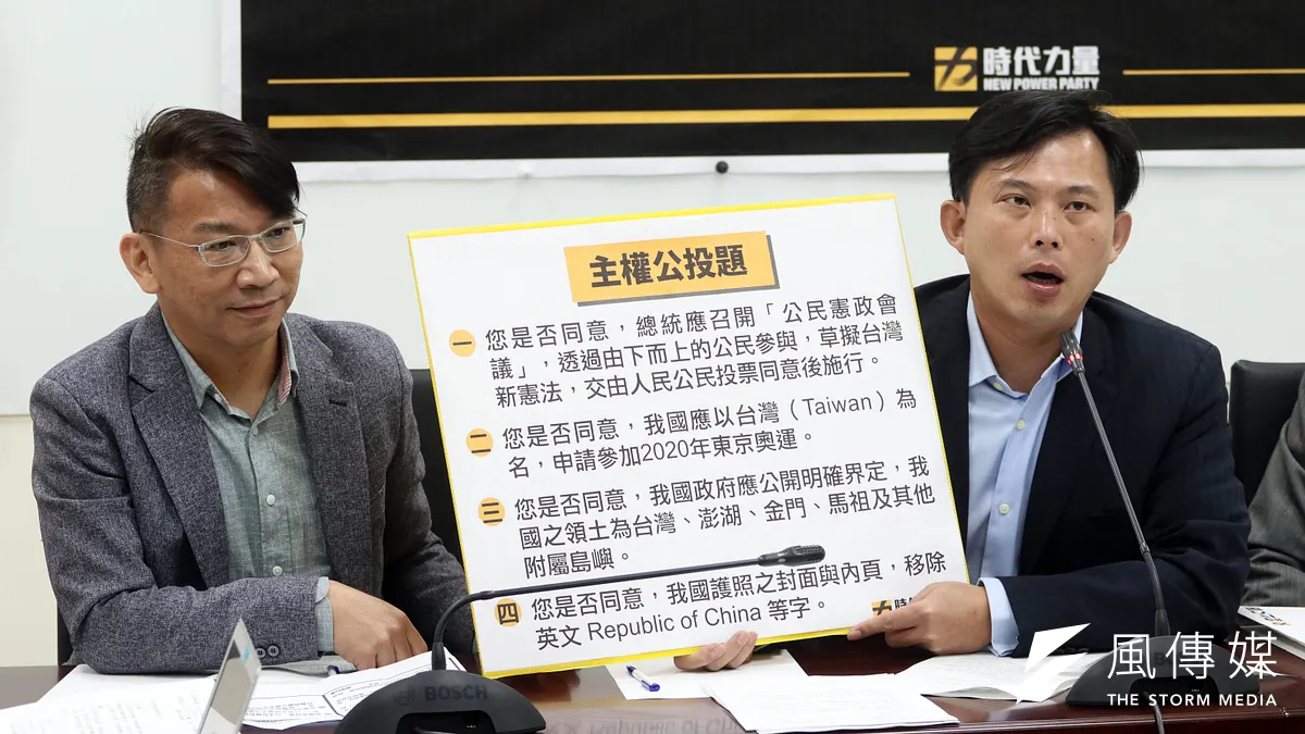 時代力量黨團18日上午召開「民主新時代人民來起投」記者會,黨主席黃國昌(右)、黨團總召徐永明(左)出席。(蘇仲泓攝)