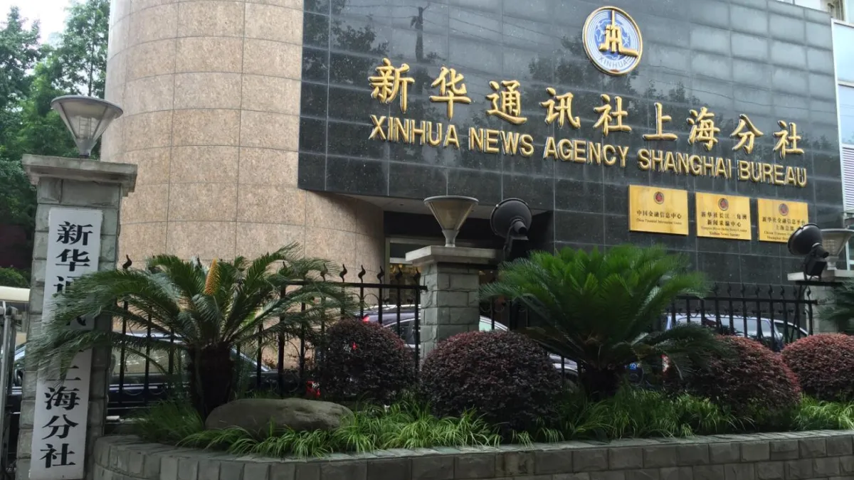 新華社。