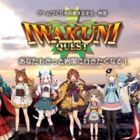 山口県岩国市は「東京ゲームショウ2026」に3年連続で出展し、独自開発のPCゲーム「IWAKUNI QUEST」を通じて、IT企業誘致や地域の魅力をPRした。(黃信維撮影) 山口県岩国市は「東京ゲームショウ2026」に3年連続で出展し、独自開発のPCゲーム「IWAKUNI QUEST」を通じて、IT企業誘致や地域の魅力をPRした。(黃信維撮影)