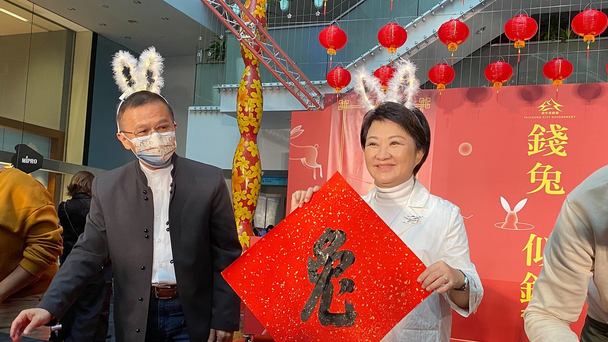 台中市長盧秀燕,在迎新揮毫贈春聯活動中針對媒體提及,中央超徵稅收還稅於民的看法時建議三原則。(圖/記者王秀禾攝) 台中市長盧秀燕,在迎新揮毫贈春聯活動中針對媒體提及,中央超徵稅收還稅於民的看法時建議三原則。(圖/記者王秀禾攝)