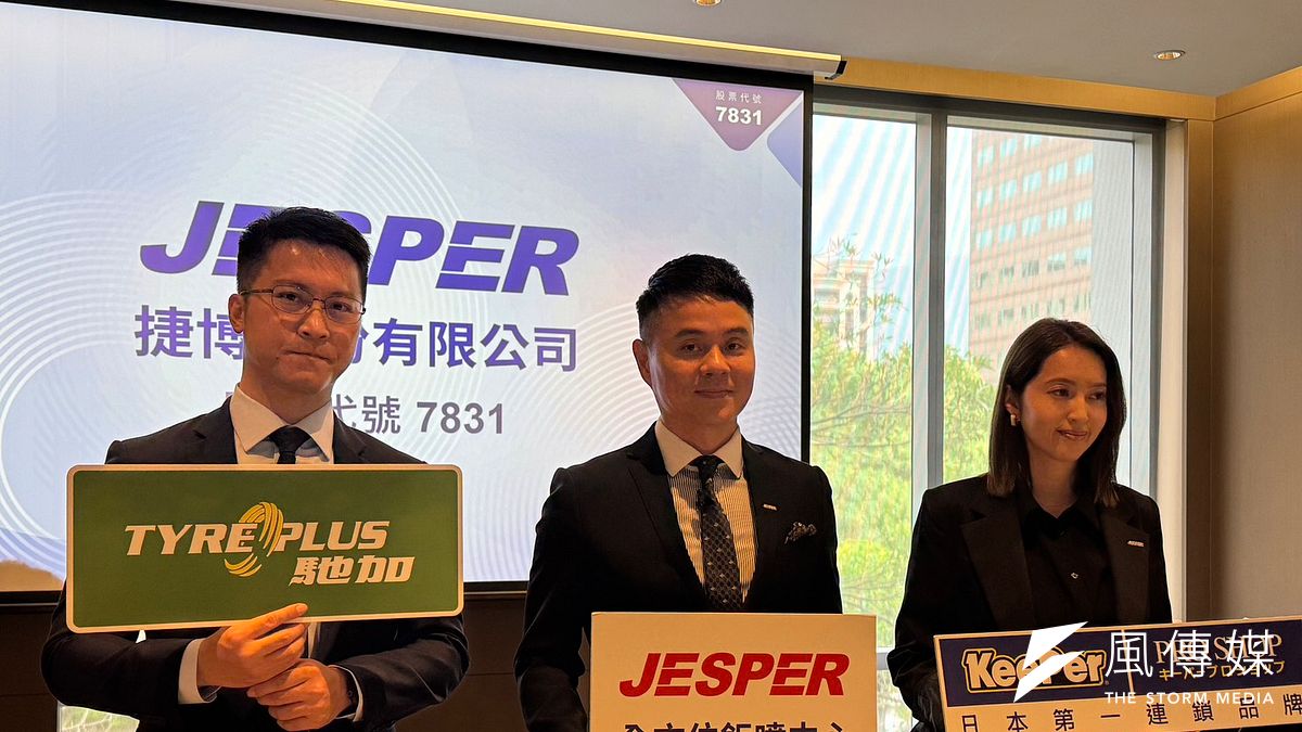 連鎖汽車美容與鍍膜品牌捷博董事長彭仕邦(中)宣布,公司預計4月下旬登錄興櫃。(劉芯衣攝) 連鎖汽車美容與鍍膜品牌捷博董事長彭仕邦(中)宣布,公司預計4月下旬登錄興櫃。(劉芯衣攝)