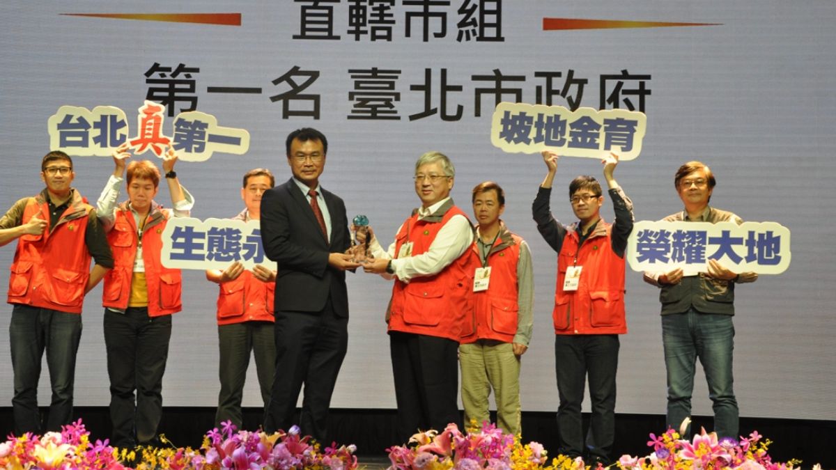 坡地保育再創佳績 北市蟬聯金育獎第一。(圖/北市府提供) 坡地保育再創佳績 北市蟬聯金育獎第一。(圖/北市府提供)