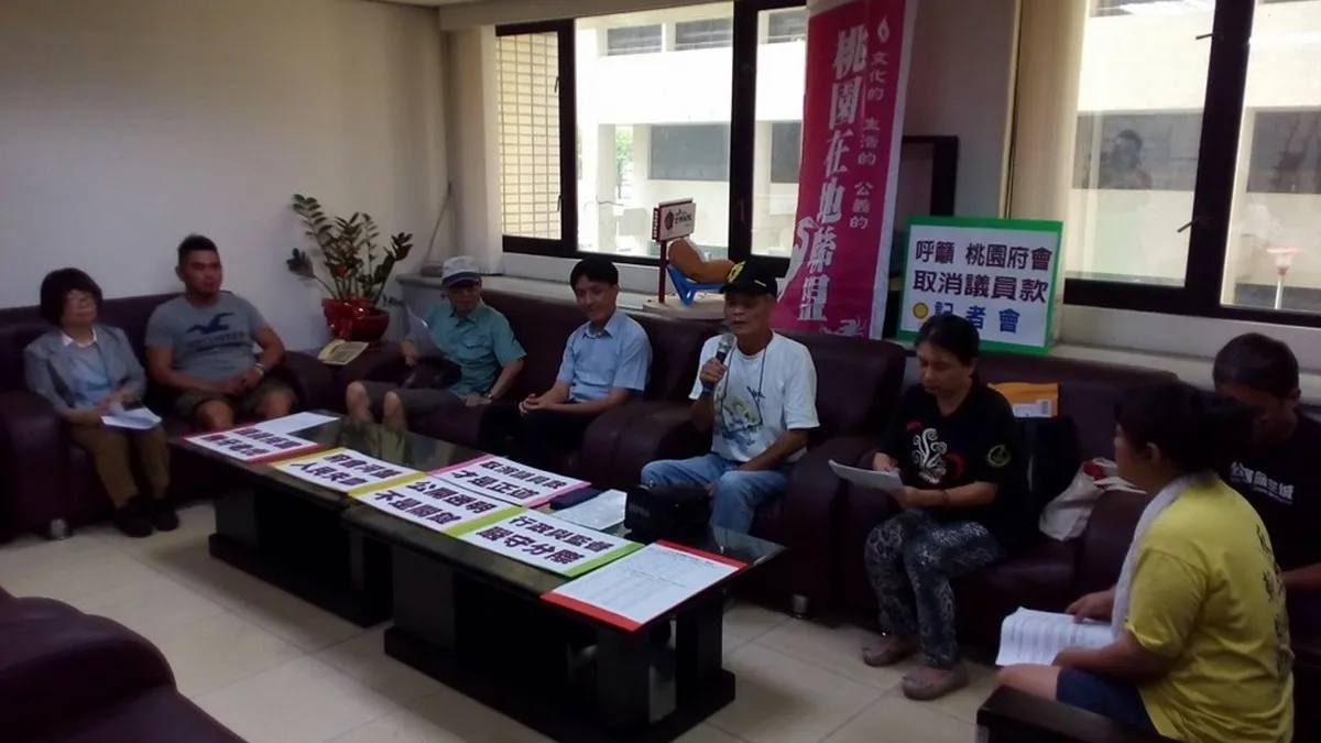 在地聯盟要求取消議員款 桃園府會緊急聲明澄清