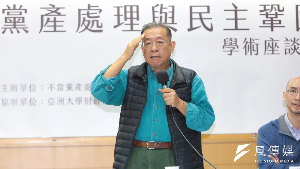 台北大學財政學系教授黃世鑫27日出席「2016黨產處理與民主鞏固」學術座談會。(顏麟宇攝)