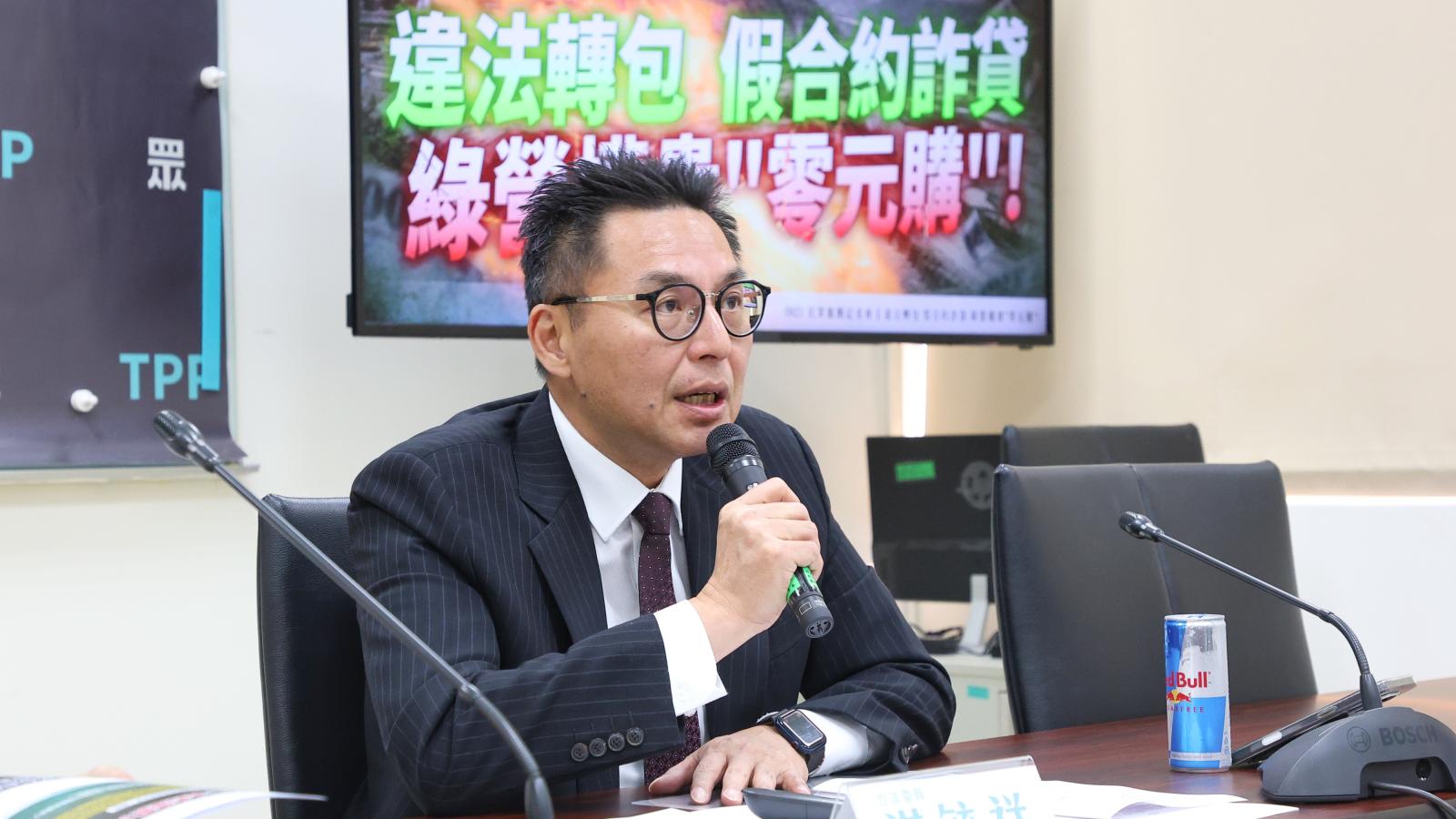 學甲爐渣案外案!爆郭再欽同夥「假合約詐貸上億元」 民眾黨轟:司法對綠權貴無動於衷