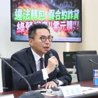 民眾黨立委洪毓祥21日召開「違法轉包、假合約詐貸!綠營權貴『零元購』!」記者會。(顏麟宇攝) 民眾黨立委洪毓祥21日召開「違法轉包、假合約詐貸!綠營權貴『零元購』!」記者會。(顏麟宇攝)