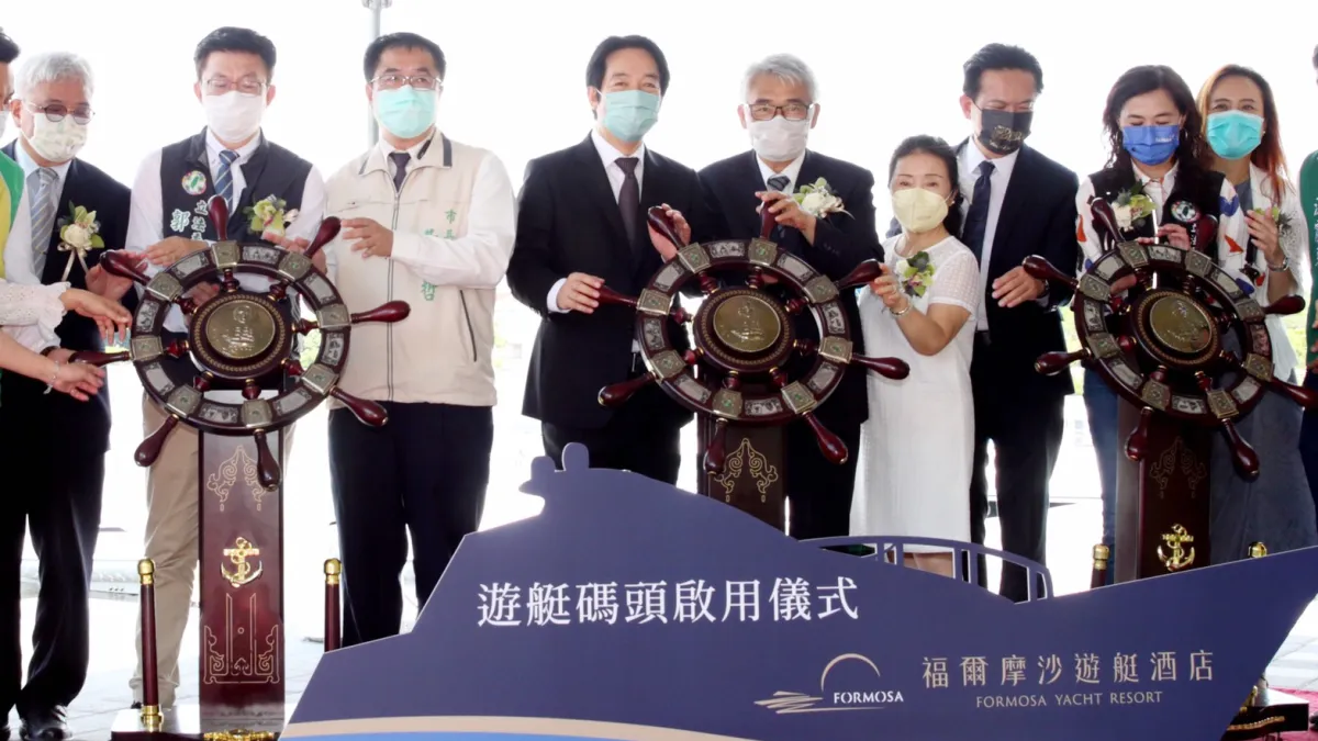 福爾摩沙遊艇酒店在副總統賴清德、董事長謝文祥、台南市長黃偉哲、觀旅局長郭貞慧及與會貴賓見證下,一起慶賀開幕。(圖/福爾摩沙遊艇酒店)