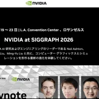 NVIDIAはSIGGRAPH 2026にて、Omniverseの拡張やNVIDIA Cosmos 3 Edgeの一般公開など、フィジカルAIとグラフィックの最新技術を発表した。 (写真/NVIDIA提供) NVIDIAはSIGGRAPH 2026にて、Omniverseの拡張やNVIDIA Cosmos 3 Edgeの一般公開など、フィジカルAIとグラフィックの最新技術を発表した。 (写真/NVIDIA提供)