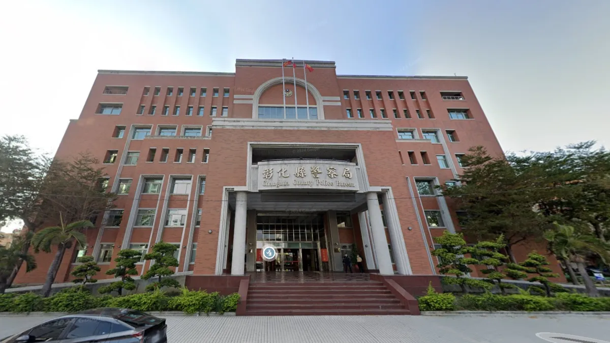 彰化縣警局傳出偵查佐疑遭職場霸凌輕生事件。(圖/翻攝自Google Maps)