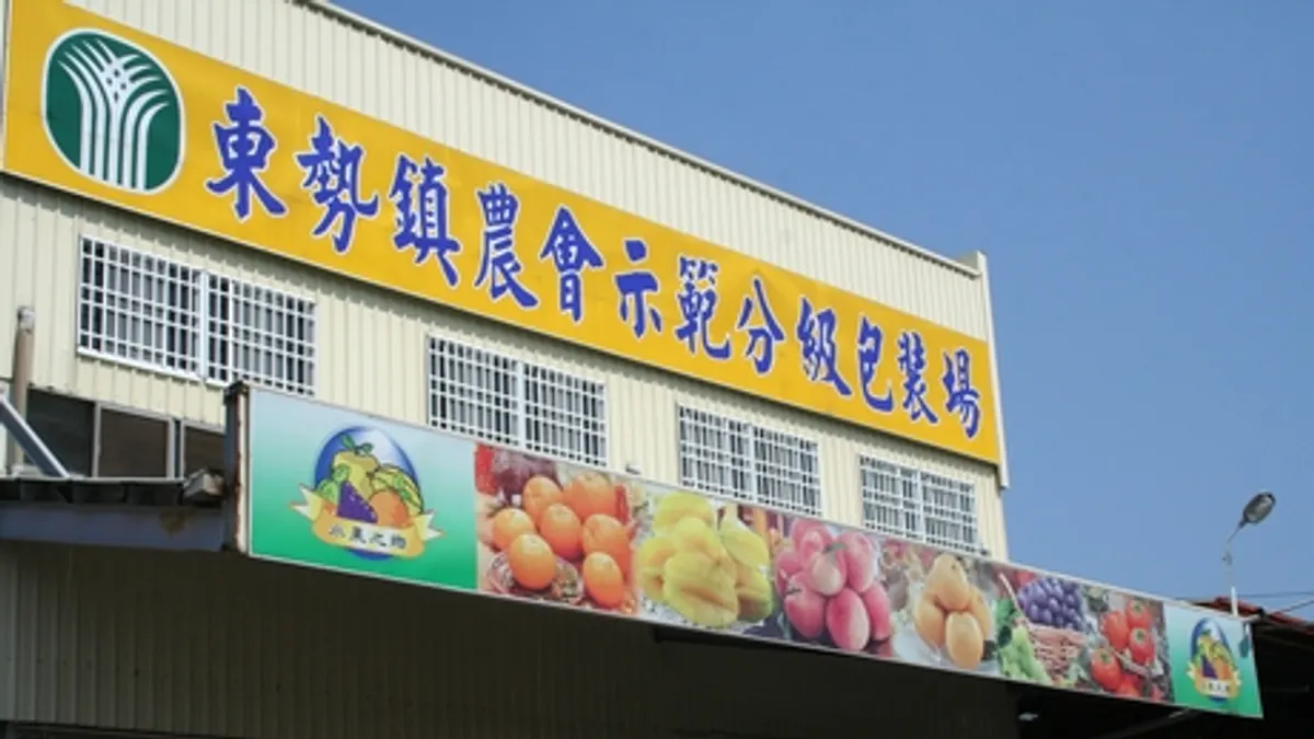 台中東勢有「水果之鄉」的美稱。(取自東勢區農會)