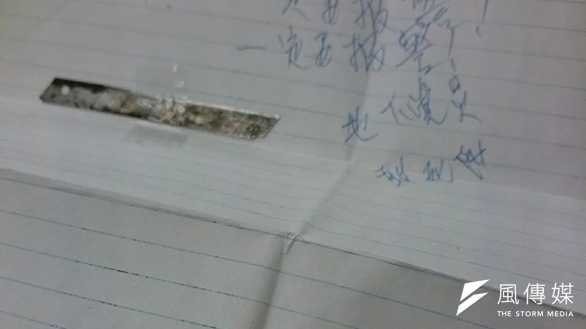 中文大學學生會會長張秀賢收到恐嚇信,內含刀片。(取自張秀賢臉書)