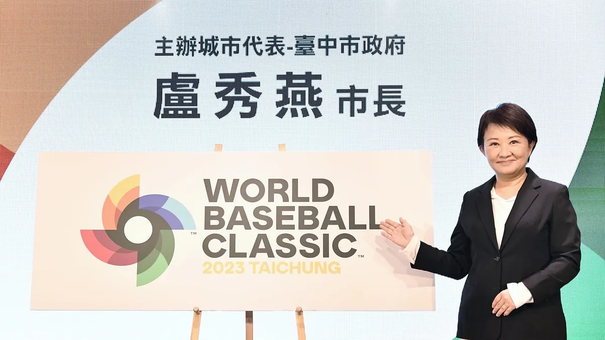 台中市長盧秀燕重視台中籌辦經典賽,為營造地主中華隊主場優勢,市府與WBC主辦單位研商,3/5-6的「官辦熱身賽」在洲際棒球場舉行。(圖/台中市政府) 台中市長盧秀燕重視台中籌辦經典賽,為營造地主中華隊主場優勢,市府與WBC主辦單位研商,3/5-6的「官辦熱身賽」在洲際棒球場舉行。(圖/台中市政府)