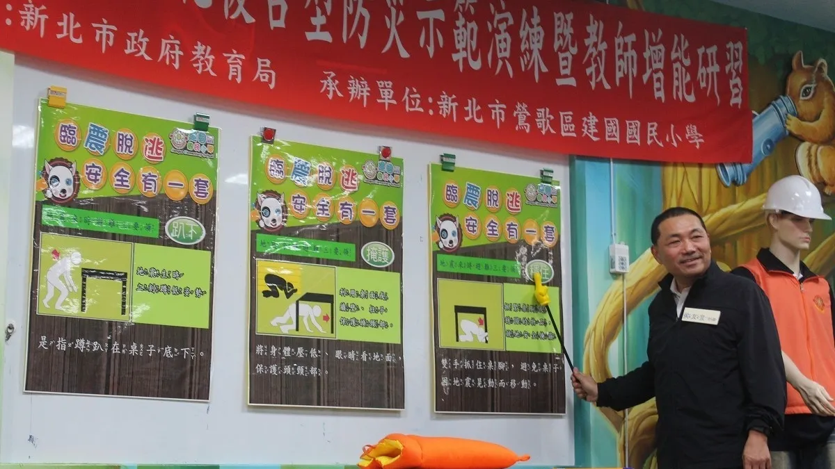 國家防災日示範演練 加強防災讓災損降至最低