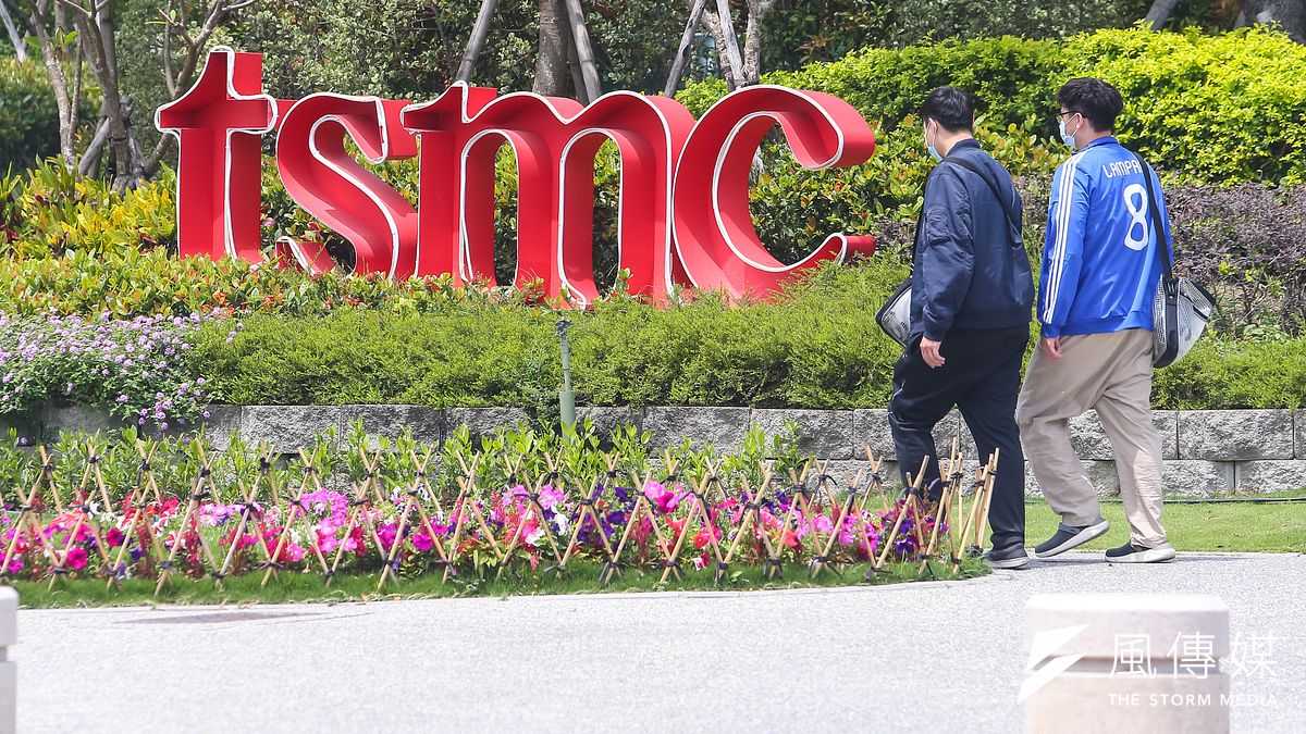 新冠疫情期間,各國產業發生晶片荒,台積電成為兵家必爭之地。台積電如何在國際上保持領先地位?(顏麟宇攝) 新冠疫情期間,各國產業發生晶片荒,台積電成為兵家必爭之地。台積電如何在國際上保持領先地位?(顏麟宇攝)